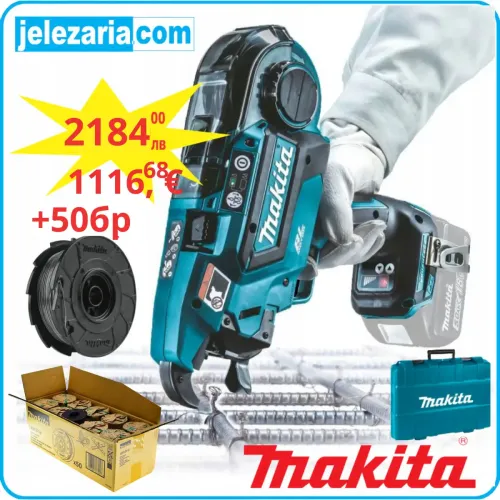 Акумулаторна машина за връзване на арматура Makita DTR180ZK, Соло + 10бр тел