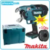 Акумулаторна машина за връзване на арматура Makita DTR181ZJ, 18 V  LXT, 0.8 мм, без батерия и зарядно DTR181ZJ