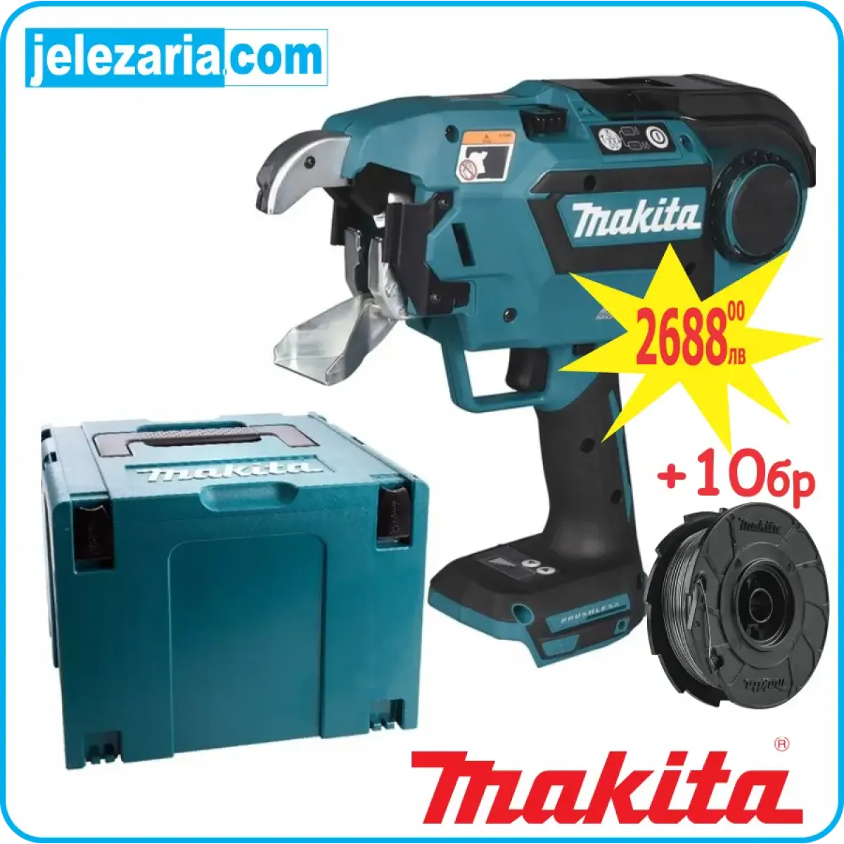 Акумулаторна машина за връзване на арматура Makita DTR181ZJ, 18 V  LXT, 0.8 мм, без батерия и зарядно DTR181ZJ
