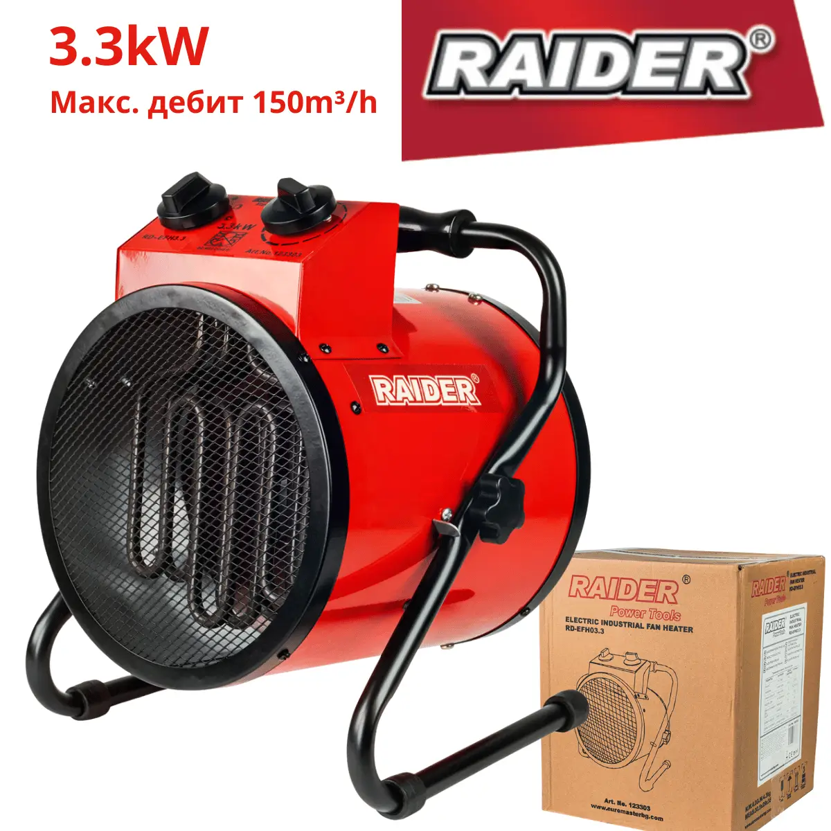 Калорифер електрически Райдер RD-EFH3.3 - 3300W 123303