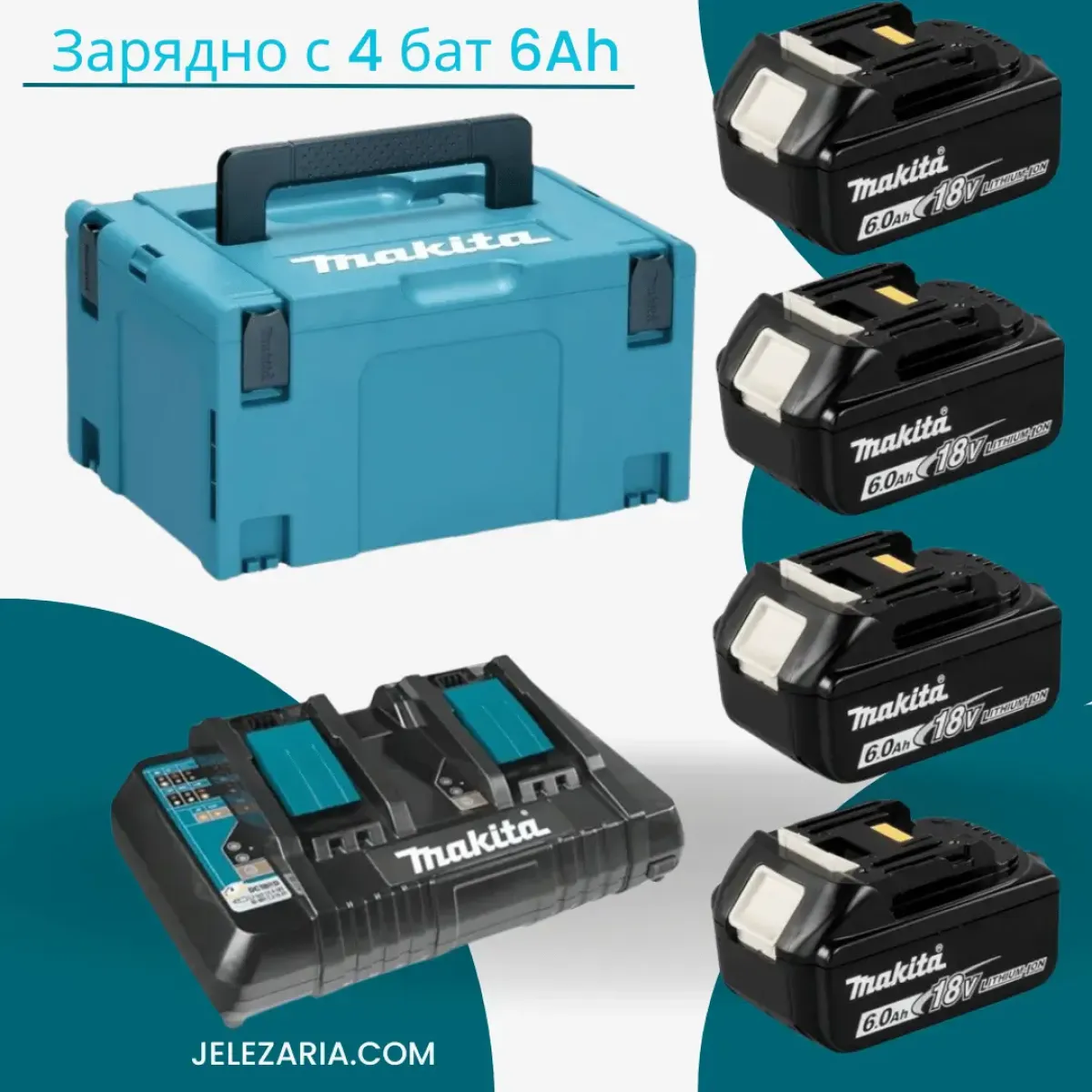 Комплект Makita MKP3PG184 - 4 х 6.0Ah, зарядно и куфар 198091-4