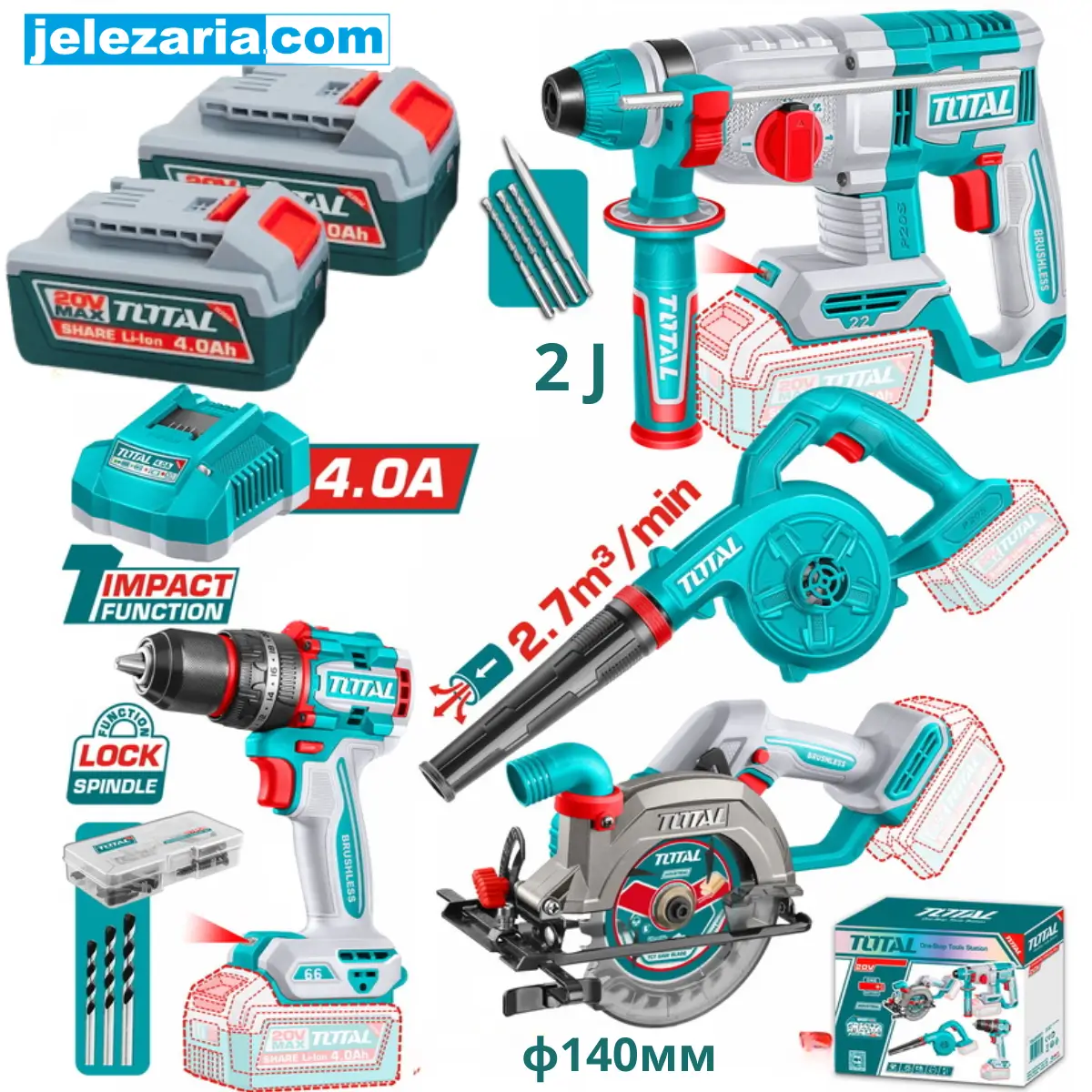 Комплект акумулаторни инструменти TOTAL TOSLI250695E, 20 V, 2 x 4 Ah