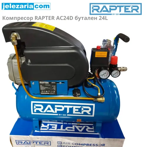 Компресор RAPTER RRHQ AC24D бутален 24L, 2HP/1.5 kW директно куплиране 