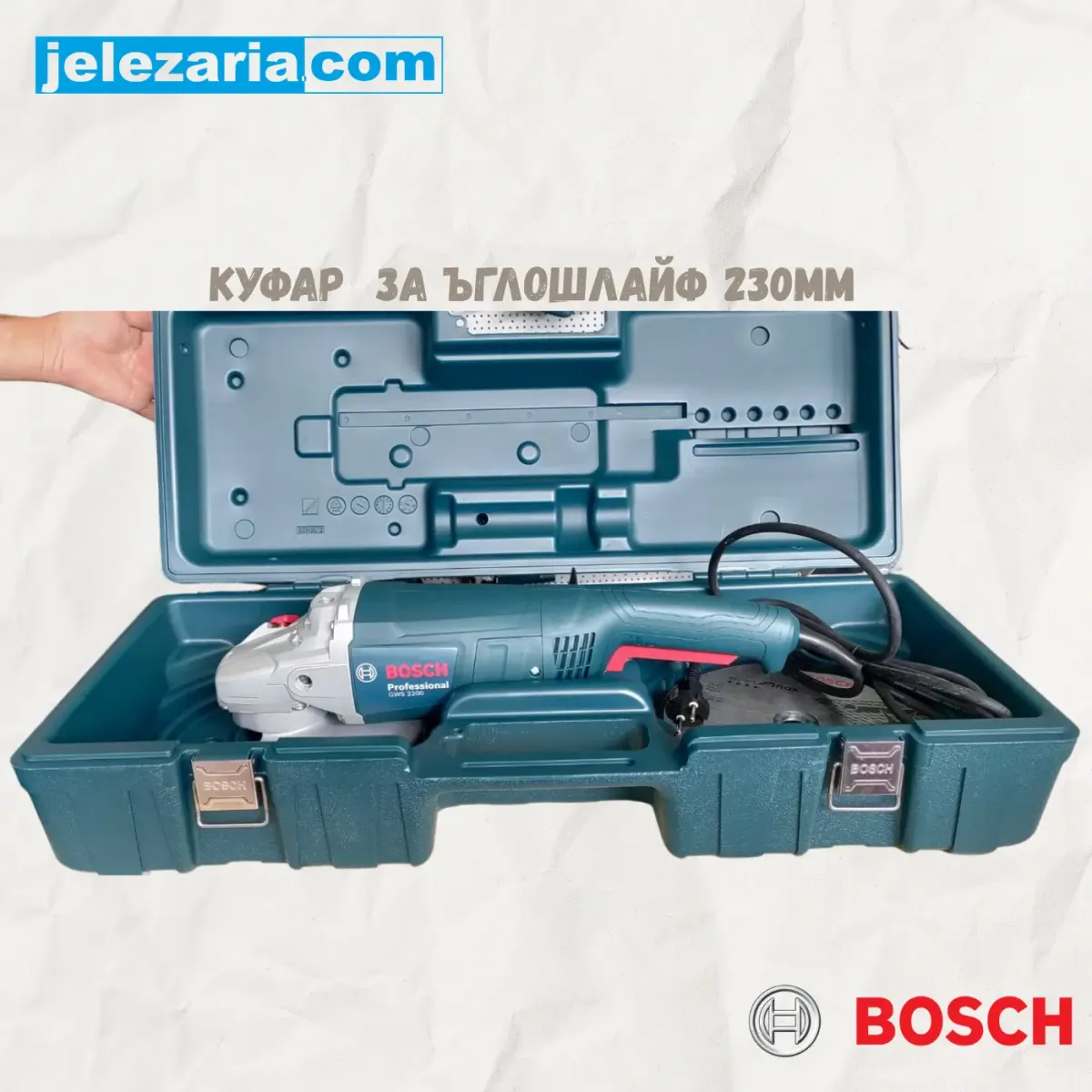 Куфар за ъглошлайф 230мм Bosch 2 605 438 197, 720 х 317 х 170 мм b2605438197