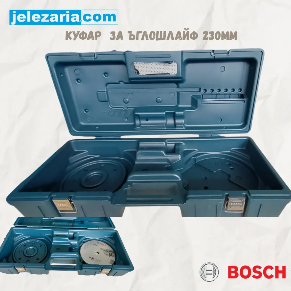 Куфар за ъглошлайф 230мм Bosch 2 605 438 197, 720 х 317 х 170 мм b2605438197
