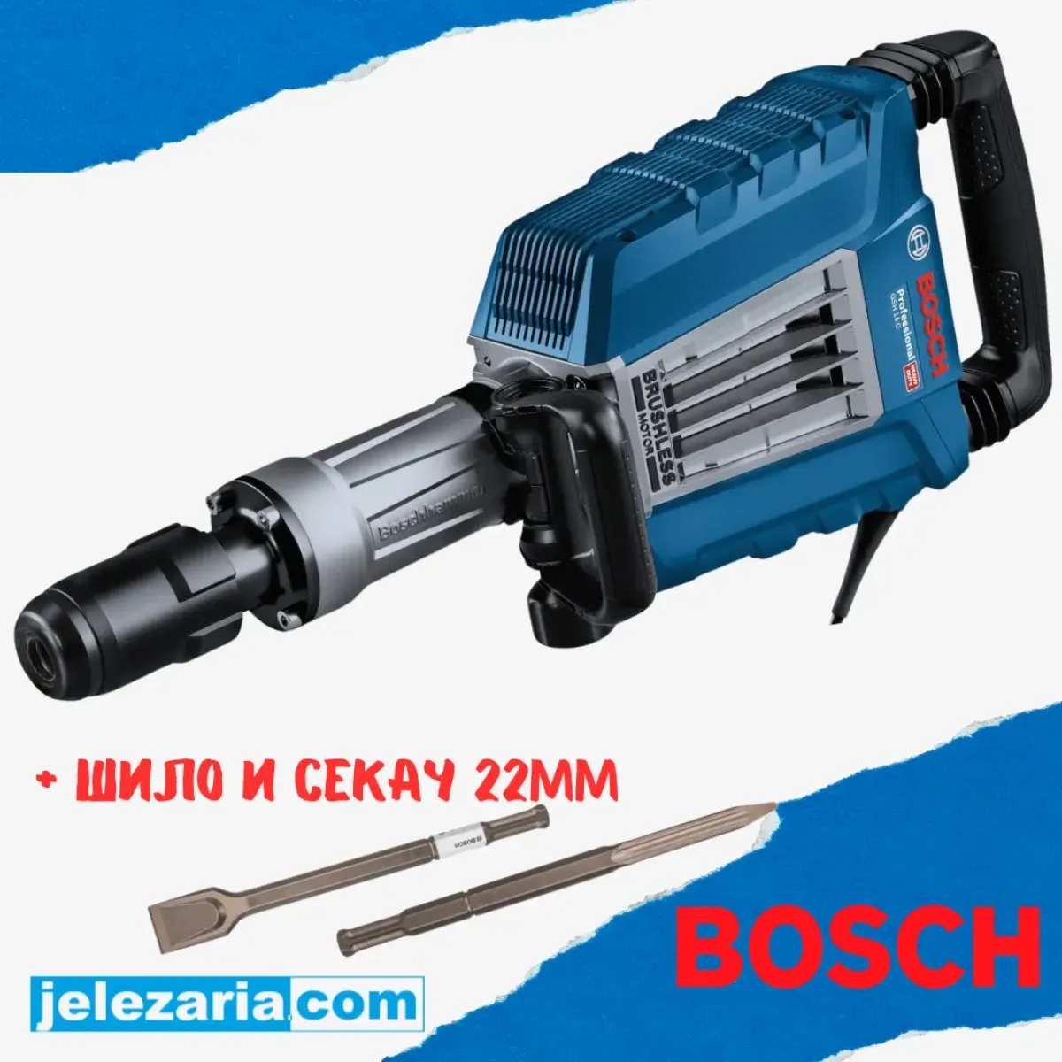 Къртач Bosch GSH 14 C, 230 V, 28 J, 1750 W, с куфар 0611344020