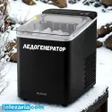 Ледогенератори