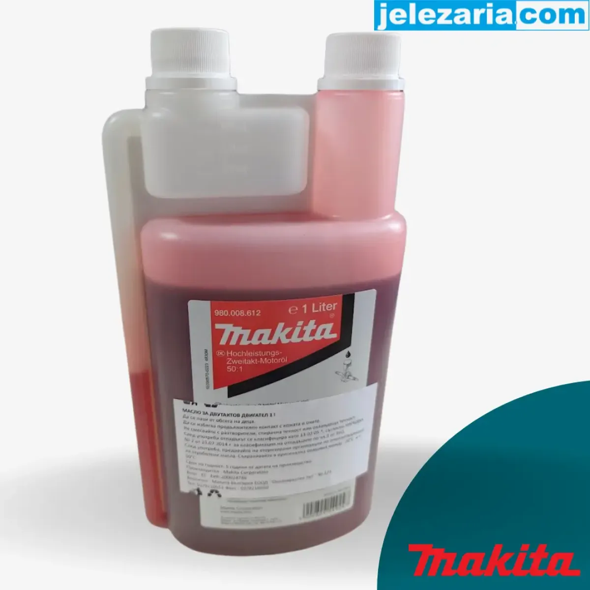 Масло за двутактови двигатели Makita - 1 л