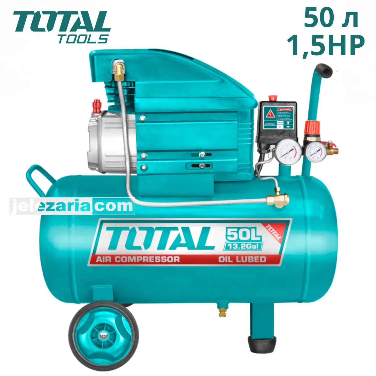 Монофазен бутален компресор TOTAL TC255061E, 1,5 к.с., 50 литра, 8 бара, 119 л/мин