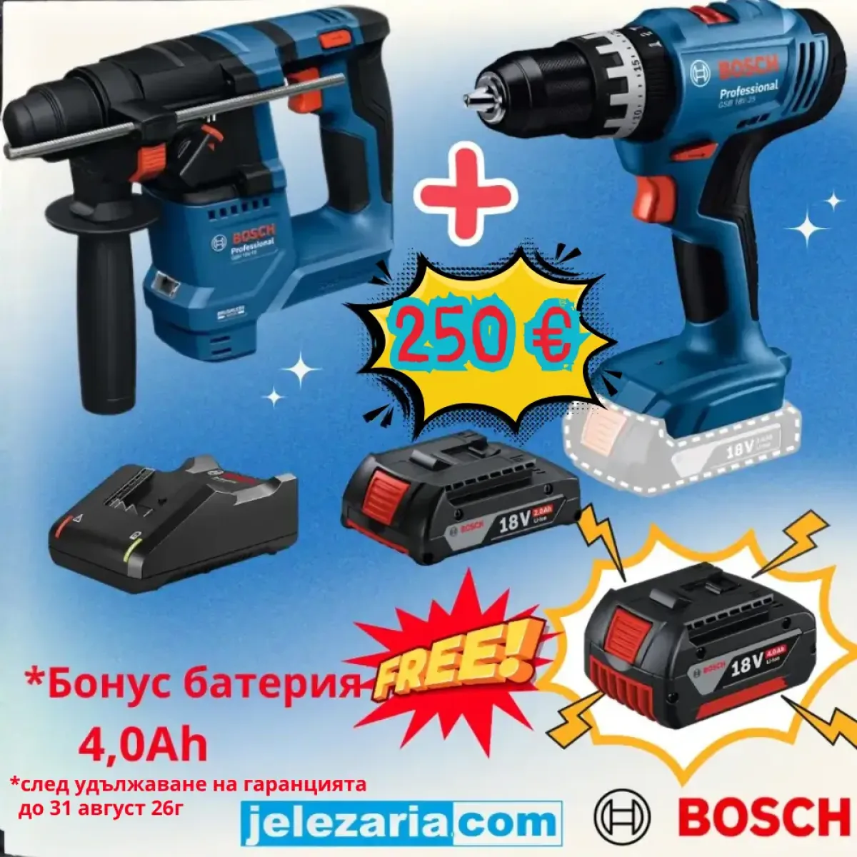 0615990N20 Комплект акумулаторен винтоверт Bosch GSR 185-LI в куфар + акумулаторен перфоратор Bosch GBH 180-LI + 2 x 4,0 Ah акумулаторни батерии в куфар 0615990N20
