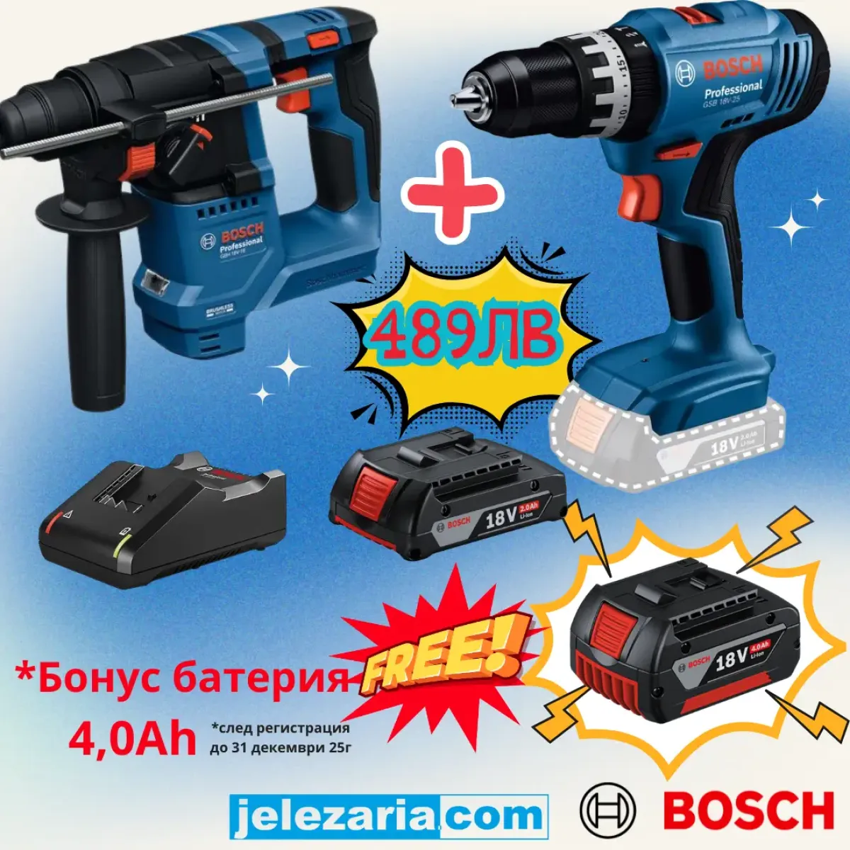 0615990N20 Комплект акумулаторен винтоверт Bosch GSR 185-LI в куфар + акумулаторен перфоратор Bosch GBH 180-LI + 2 x 4,0 Ah акумулаторни батерии в куфар 0615990N20