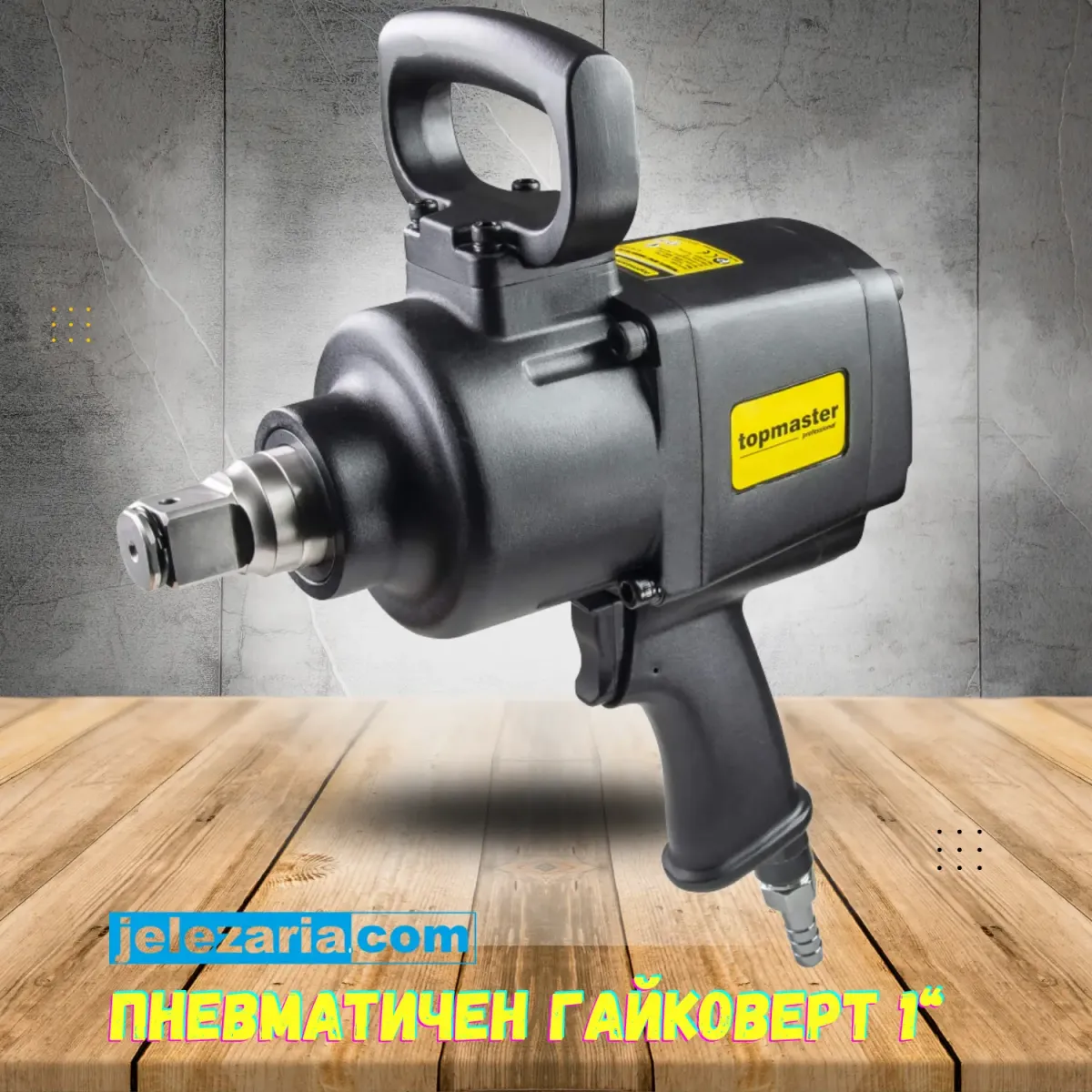 Пневматичен ударен гайковерт 1“  2400Nm TMP 344106