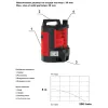 Потопяемата водна помпа RD-WP73 900W мощност / 250 L/min 070198