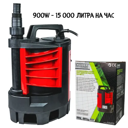 Потопяемата водна помпа Raider RD-WP73 - 900W - 250 L/min