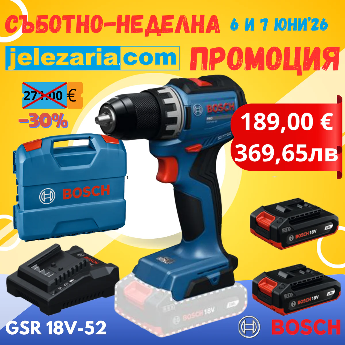 Акумулаторен винтоверт Bosch PRO GSR18V-52, 2бр х 2Ah - 52 Nm в куфар 06019S0025