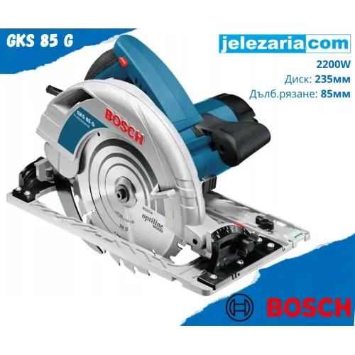 Ръчен циркуляр BOSCH GKS 85 G