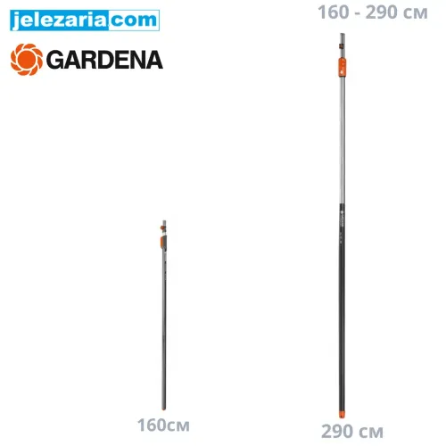 Телескопични дръжки Combisystem  GARDENA