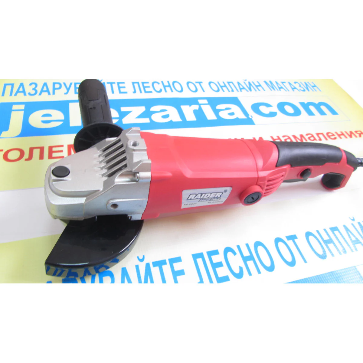 Ъглошлайф Raider RD-AG37, 125mm, 1200W 020139 Ъглошлайф Raider RD-AG37, 125mm, 1200W 020139