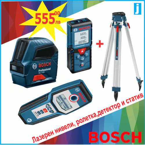Bosch Комплект Лазерен нивелир GLL 2-10, Детектор GMS 120, лазерна ролетка BOSCH GLM 40 и статив Bosch Комплект Лазерен нивелир GLL 2-10, Детектор GMS 120, лазерна ролетка BOSCH GLM 40 и статив