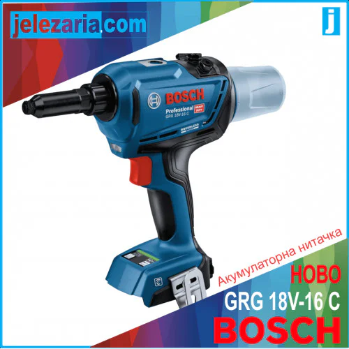 Акумулаторна нитачка Bosch GRG 18V-16 C - Соло Акумулаторна нитачка Bosch GRG 18V-16 C - Соло