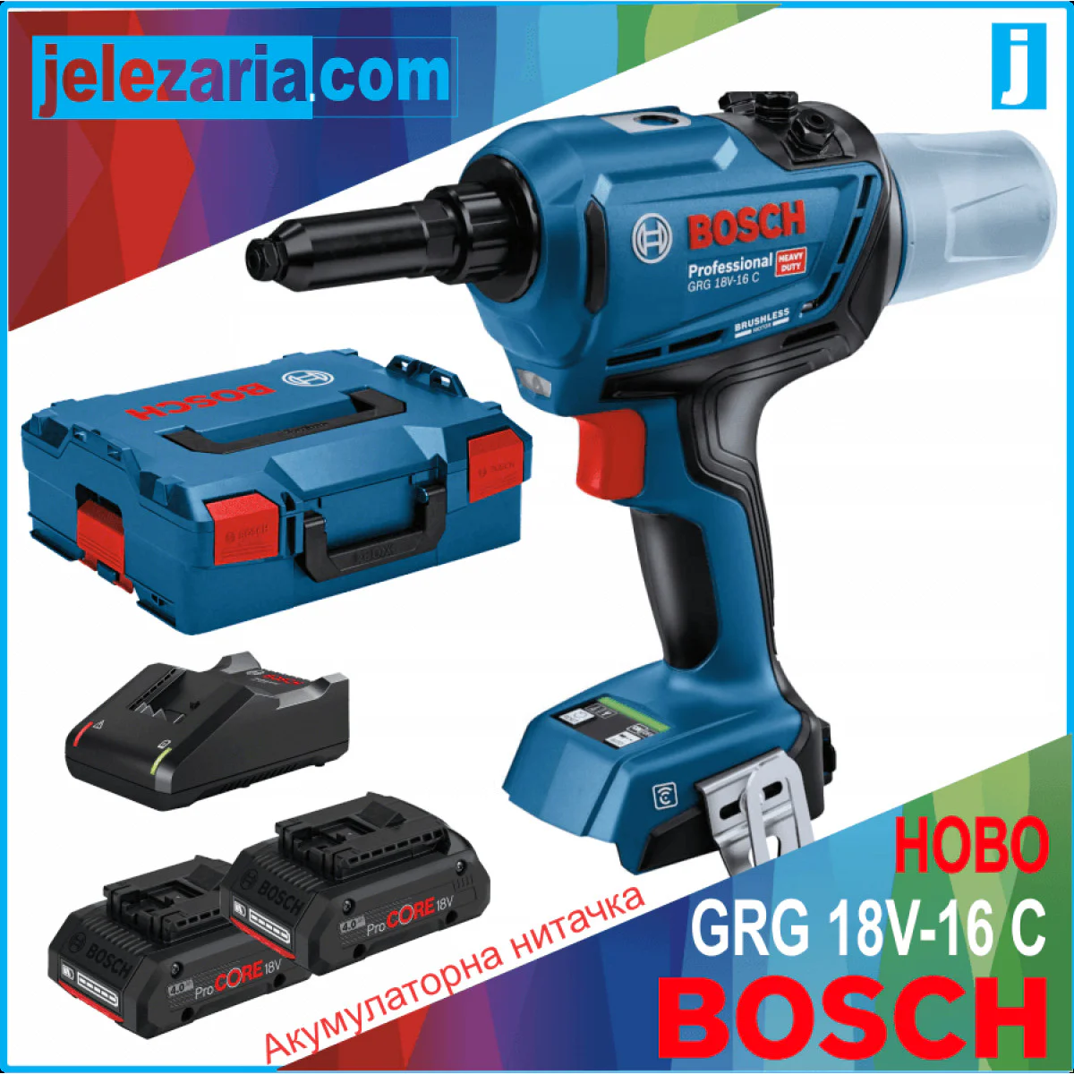 Акумулаторна нитачка Bosch GRG 18V-16 C - 2 х 4,0Ah ProCORE в L-Boxx 06019K5001 Акумулаторна нитачка Bosch GRG 18V-16 C - 2 х 4,0Ah ProCORE в L-Boxx 06019K5001