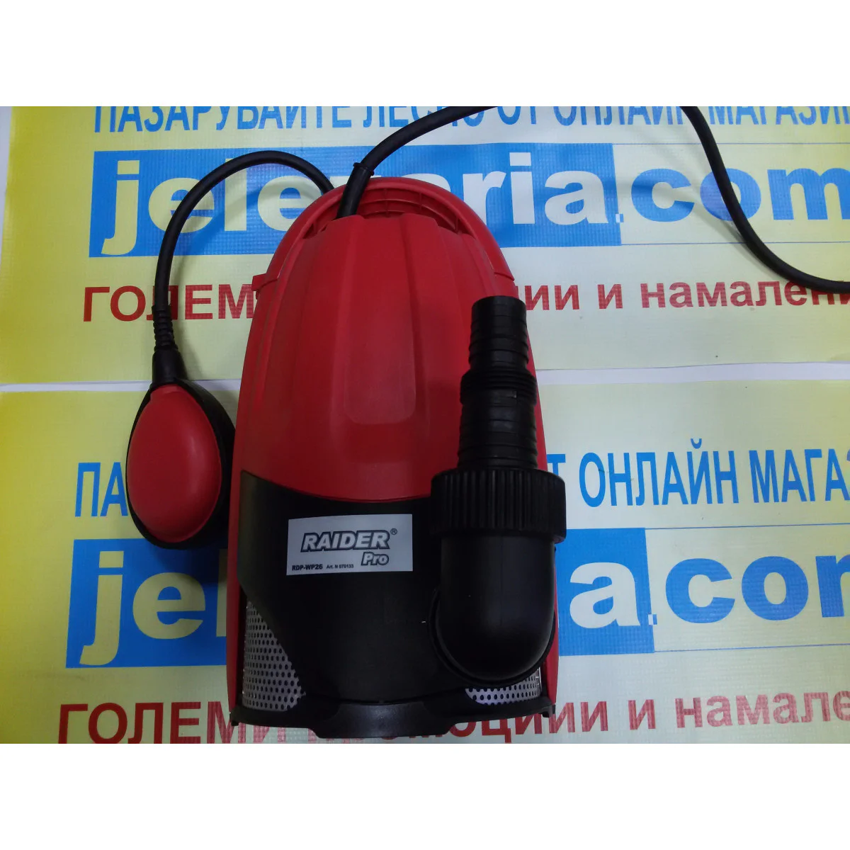 Потопяема помпа за замърсена вода Райдер RDP-WP26 070133