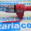 Поялник за PP тръби 800W 3 глави ø20-32мм RD-PW01 Поялник за PP тръби 800W 3 глави ø20-32мм RD-PW01