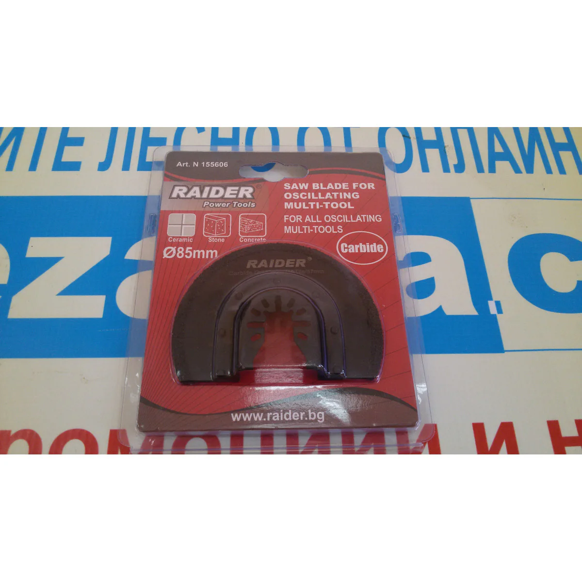 Нож за мултифункционален инструмент за фуги ф85мм Carbide 155606