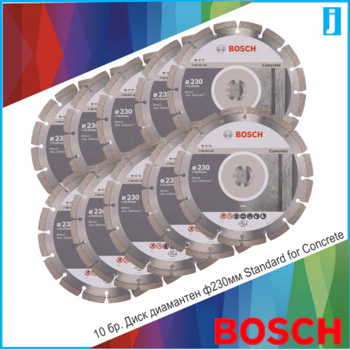 10 бр. Диск диамантен за сухо рязане на тухли, бетон, керемиди ф230 x 22,23 x 2,3 x 10,  Bosch Standard for Concrete