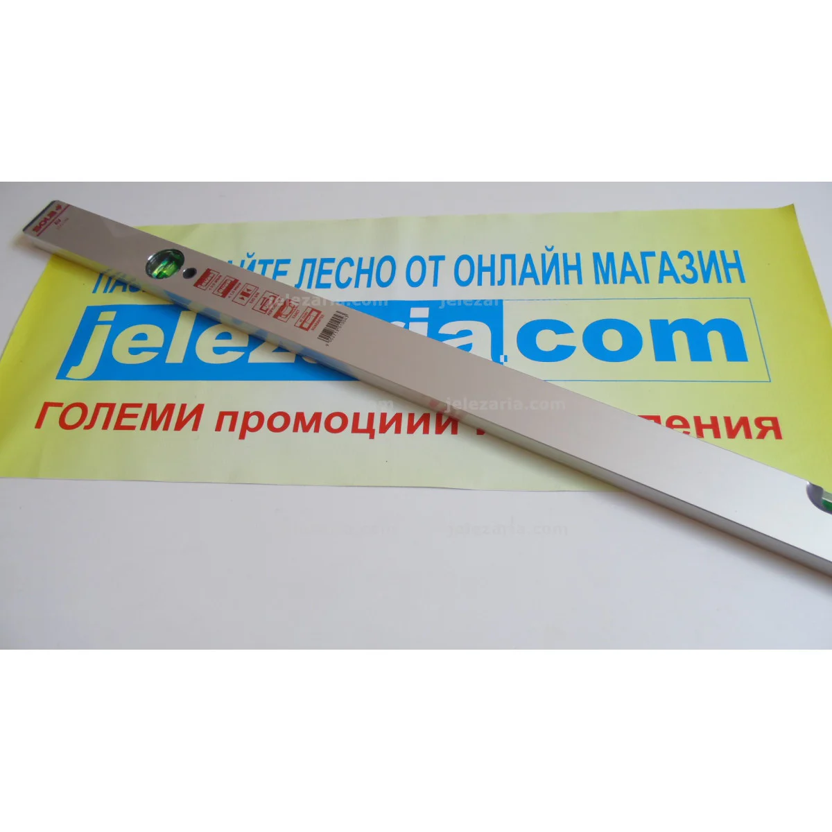 Алуминиев нивелир SOLA AV - 2000мм 01111701