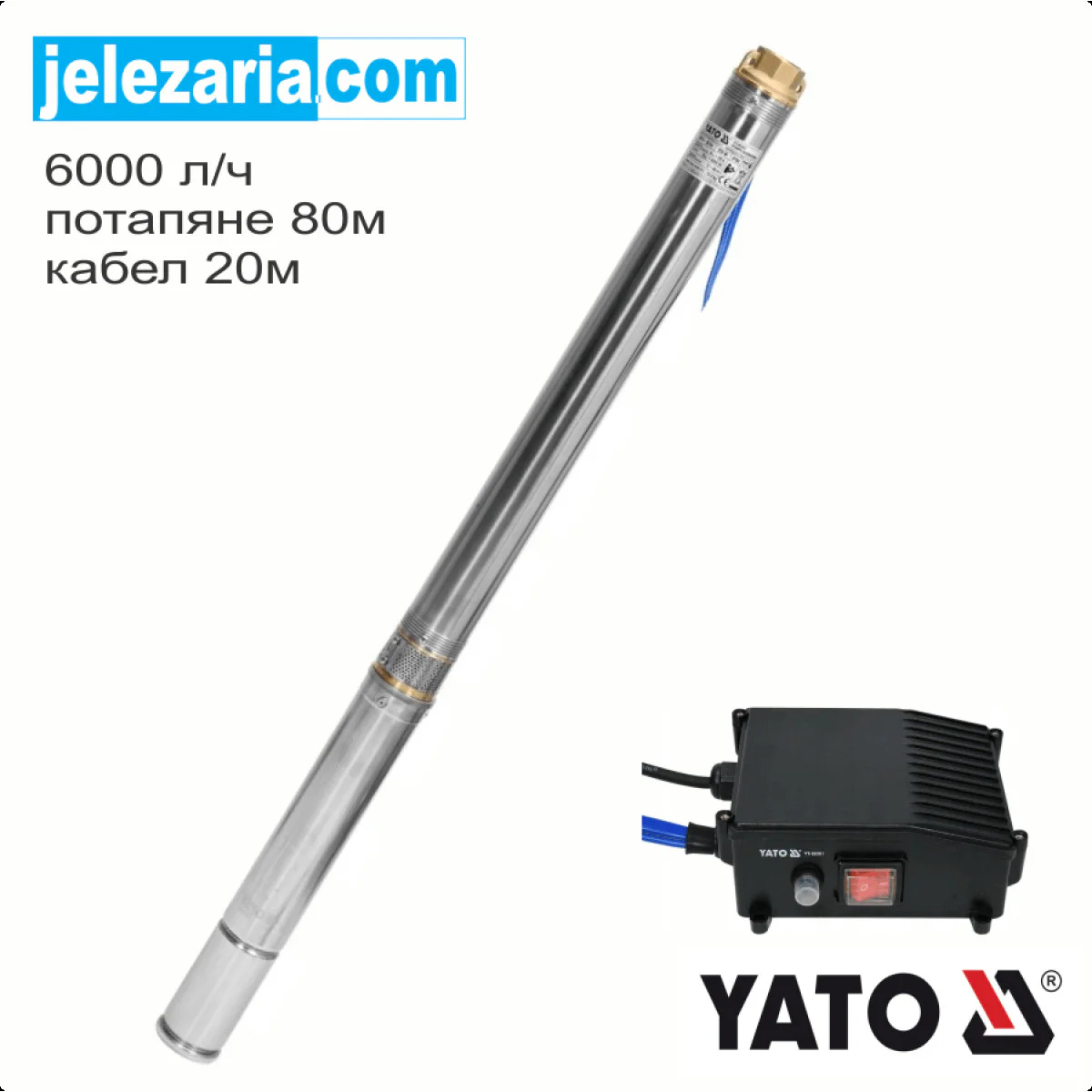 Дълбочинна помпа за чиста вода YATO YT 85301, 550 W YT 85301