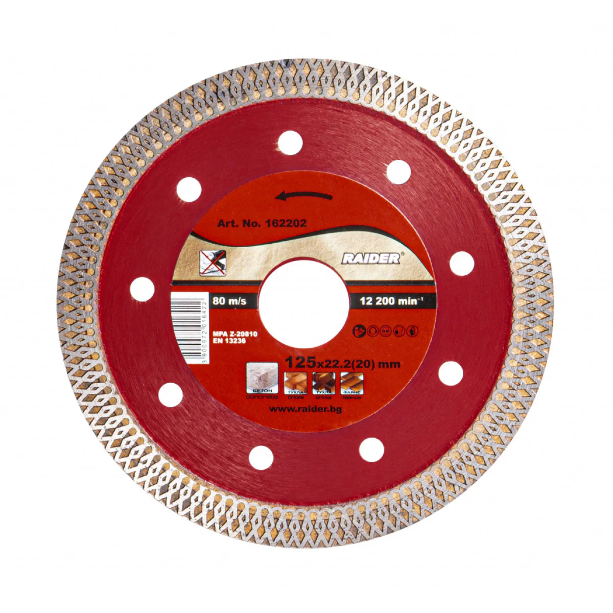 Диамантен диск TURBO RD-DD22 тънък 125x22.2mm 162202