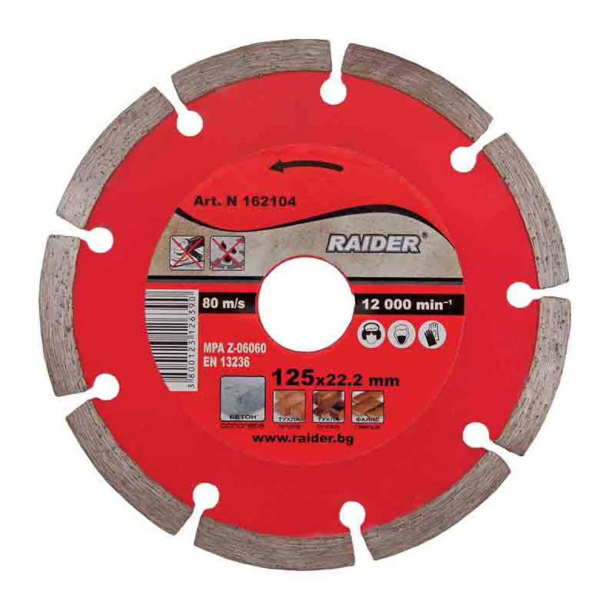 Диск диамантен DRY 115x22.2mm RD-DD01 162101 Диск диамантен DRY 115x22.2mm RD-DD01 162101