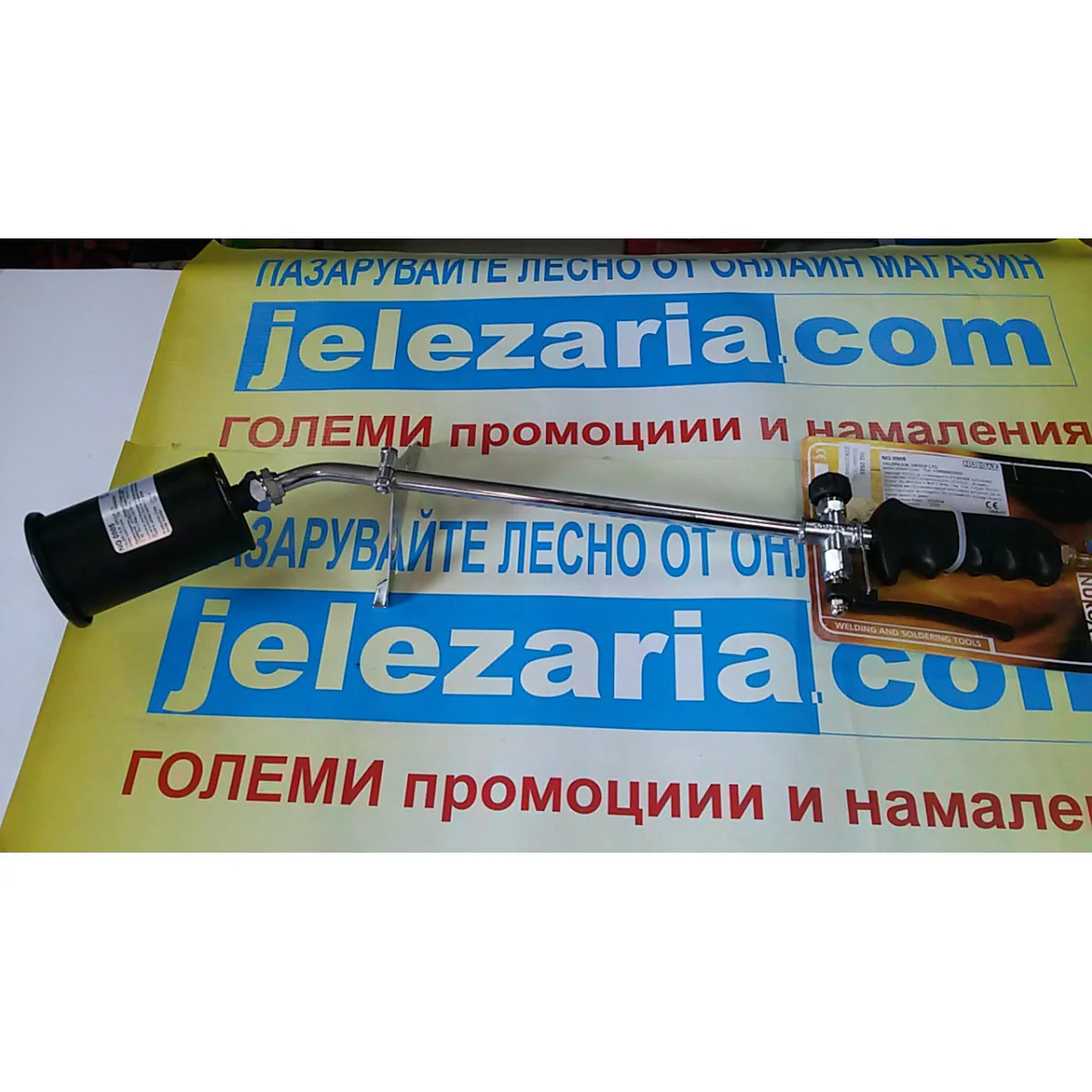 Горелка за изолация със спусък 33см NURGAZ j011252