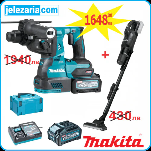 Акумулаторен безчетков перфоратор Makita HR003GM201- 40 V, 4 AH, 2.8 J, SDS-Plus Прахосмукачка CL003GZ04