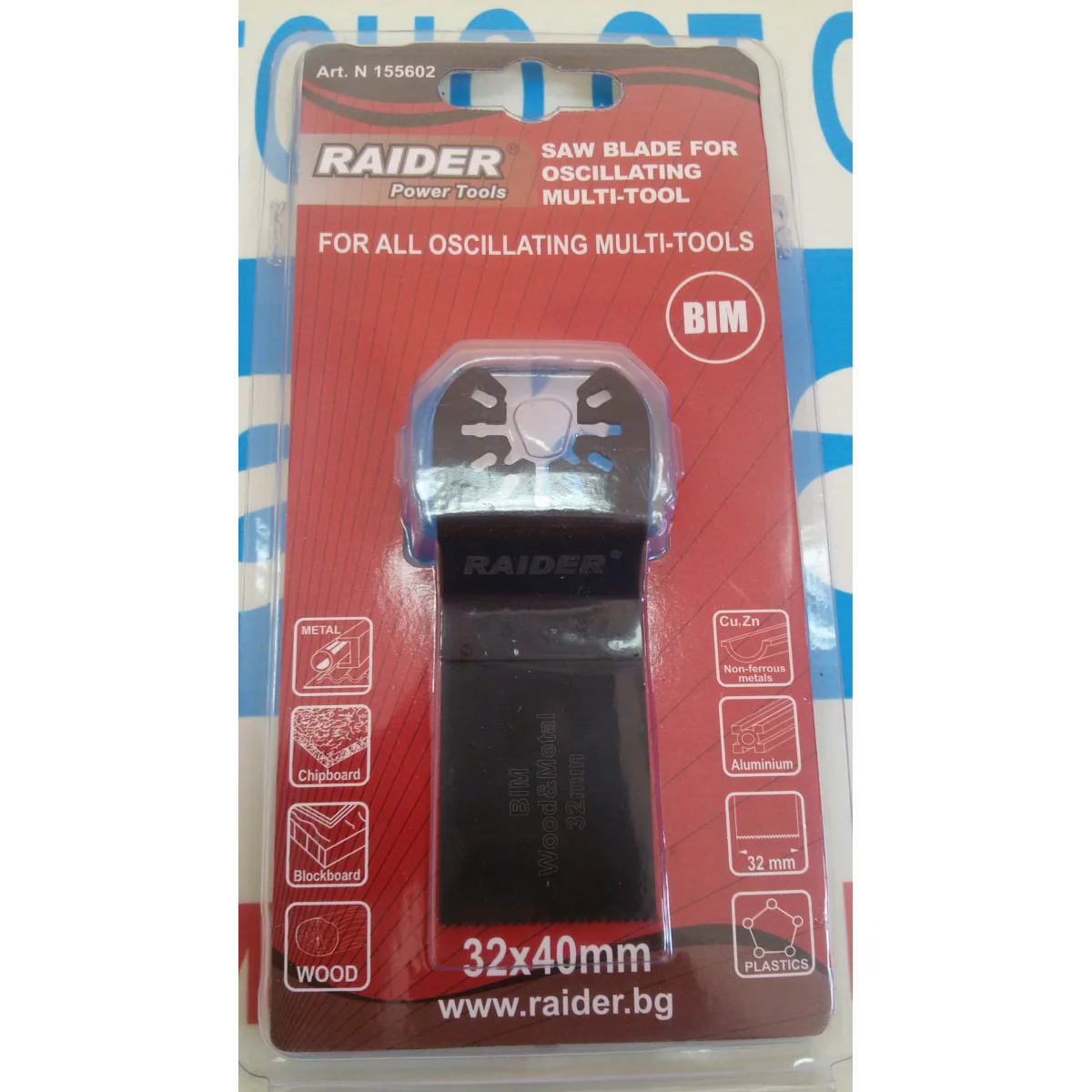 Нож за мултифункционален инструмент за метал и дърво 32х40мм BIM 155602