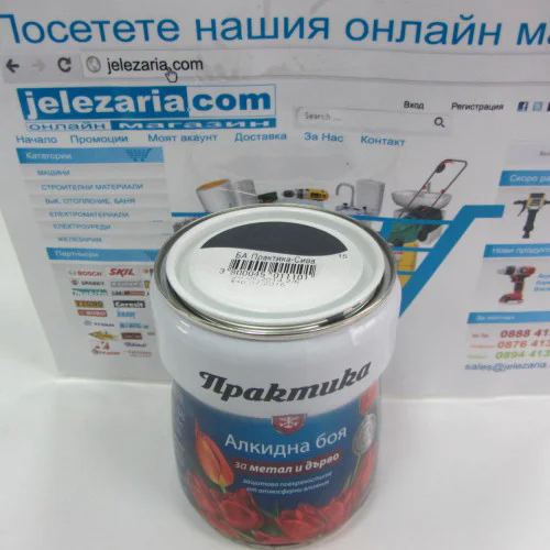 Практика Алкидна боя СИВА - 0,65л