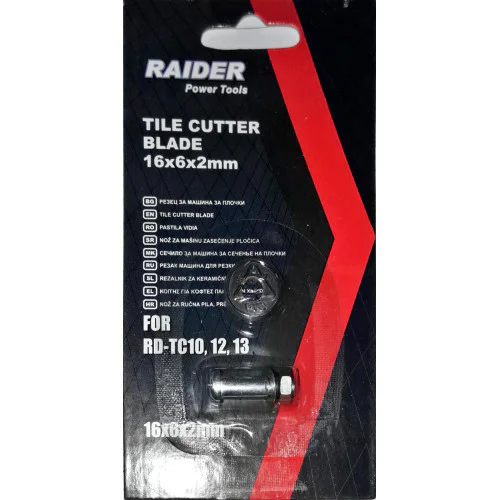 Резец за машина за плочки ø16x6.0x2.0mm RD-TC10,12,13