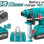 Акумулаторен перфоратор TOTAL Industrial TRHLI22012, 1.5 J, 2 батерии x 20 V, 4 Ah
