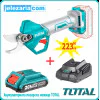 Акумулаторна градинска ножица TOTAL INDUSTRIAL TSSLI20258, 1 бр батерия 20V 2Ah TSSLI202581