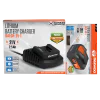 Зарядна станция и батерия DAEWOO START PACK Li-4, зарядно 21V, 2.5Ah и батерия 20V, 4.0Ah