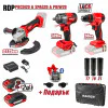 Комплект акумулаторни машини Raider RDP-PBCDI&SPAG&PBIW, R20, 2 батерии 20 V, 2 Ah, зарядно, вложки и куфар 030255 Комплект акумулаторни машини Raider RDP-PBCDI&SPAG&PBIW, R20, 2 батерии 20 V, 2 Ah, зарядно, вложки и куфар 030255