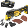 Акумулаторен многофункционален осцилатор DeWALT DCS356NT, 18 V, без батерия 